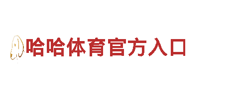 拼搏体育平台官网-能源发电企业